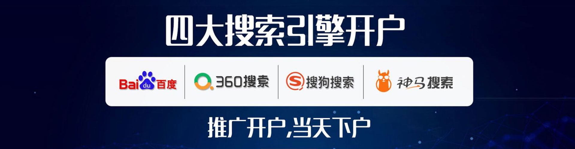 焦作百度包年竞价