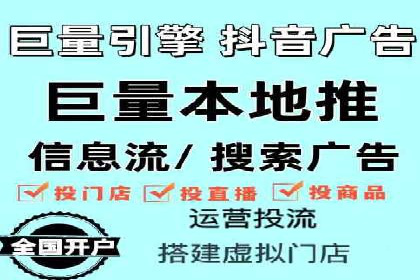 案例对比：不同平台信息流优化技巧